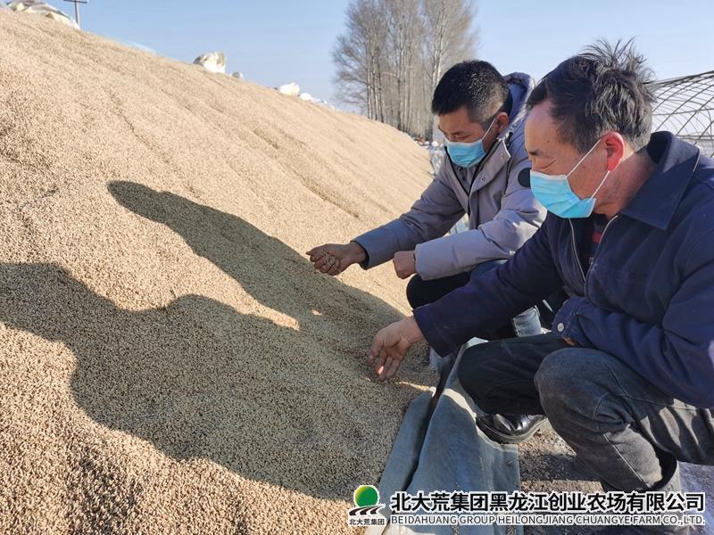 保粮.jpg 保粮.jpg