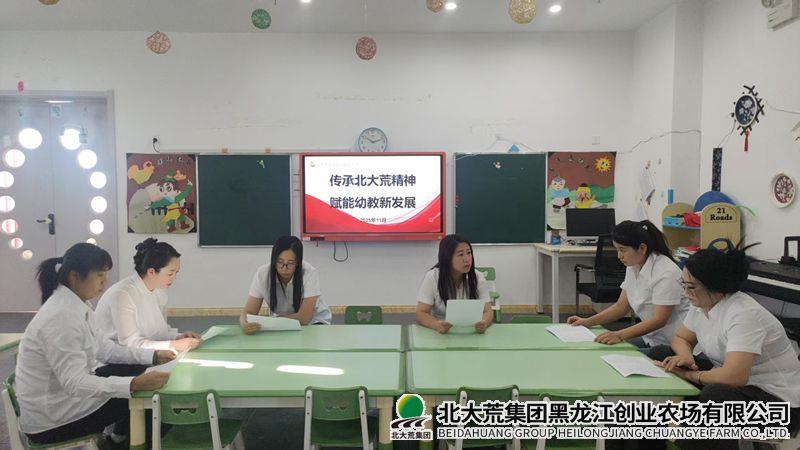 北大荒精神.jpg 北大荒精神.jpg