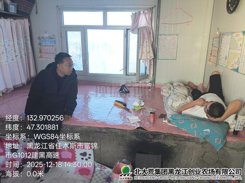 微信图片_20251218145135_3_341.jpg 微信图片_20251218145135_3_341.jpg