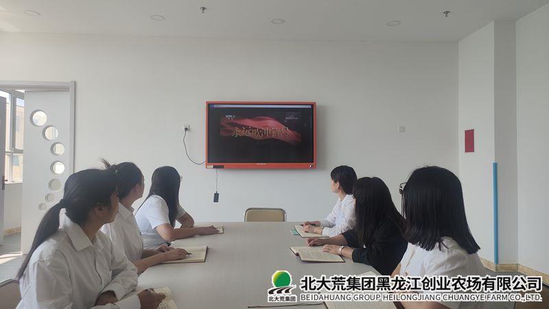 幼儿园八项规定学习教育 (2)_副本.jpg