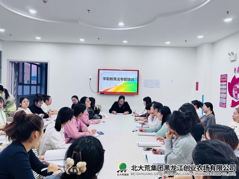 教师培训.jpg 教师培训.jpg