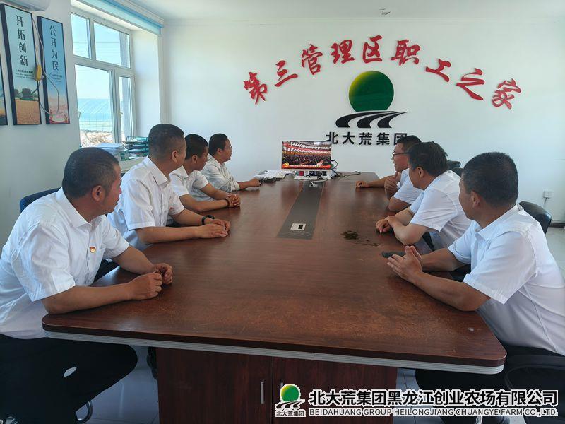 观看直播微信图片_20260701143502_56_54_副本800.jpg