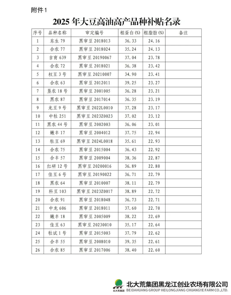 图片1_副本.png 图片1_副本.png