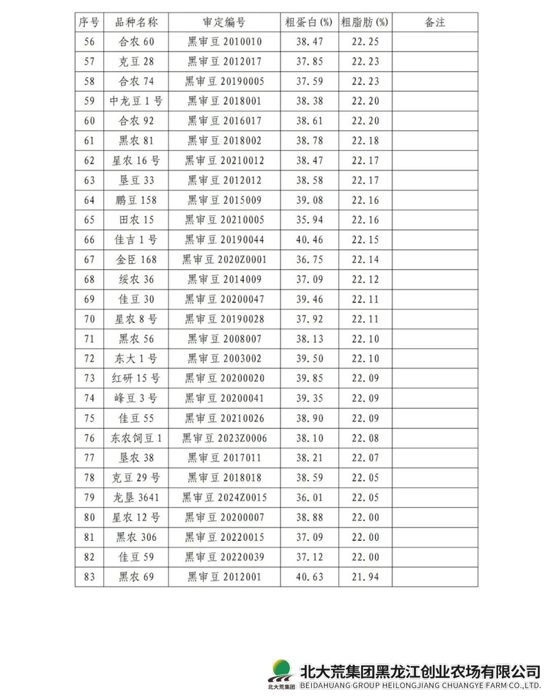 图片2_副本.png 图片2_副本.png