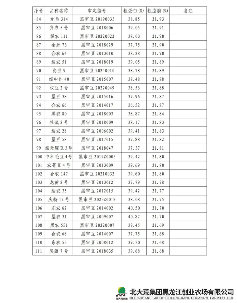 图片3_副本.png 图片3_副本.png