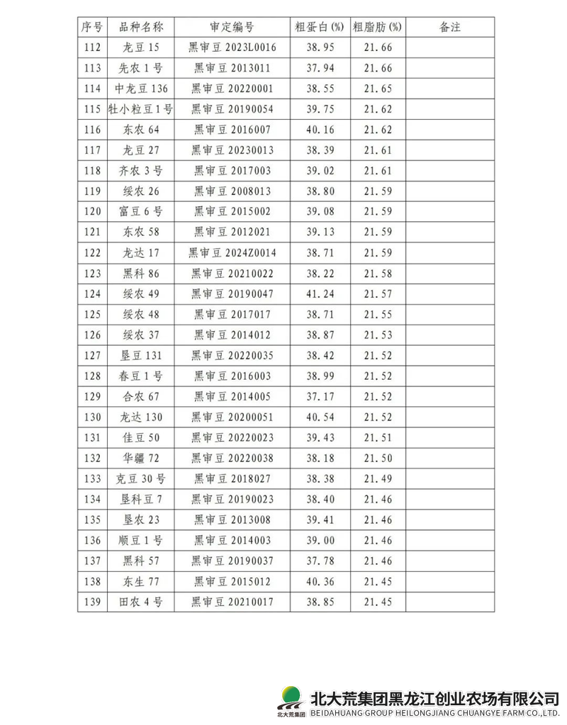 图片4_副本.png 图片4_副本.png