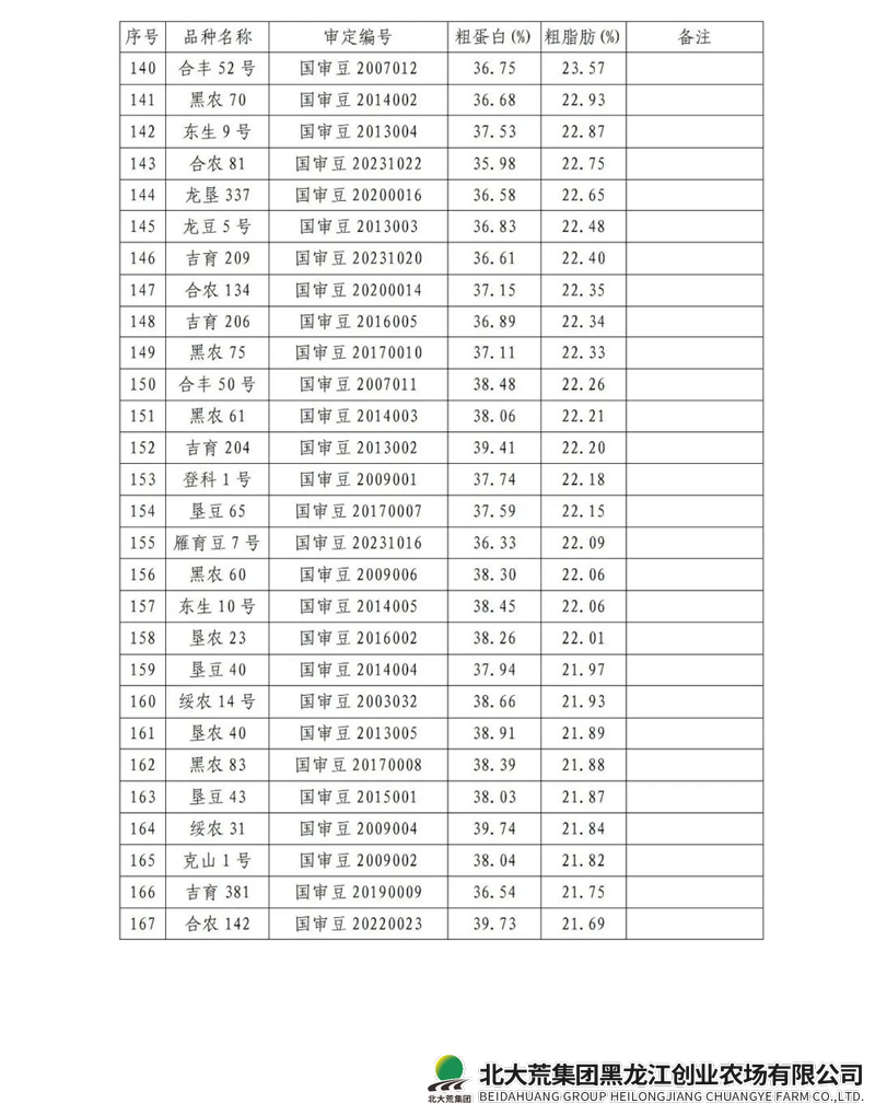 图片5_副本.png 图片5_副本.png