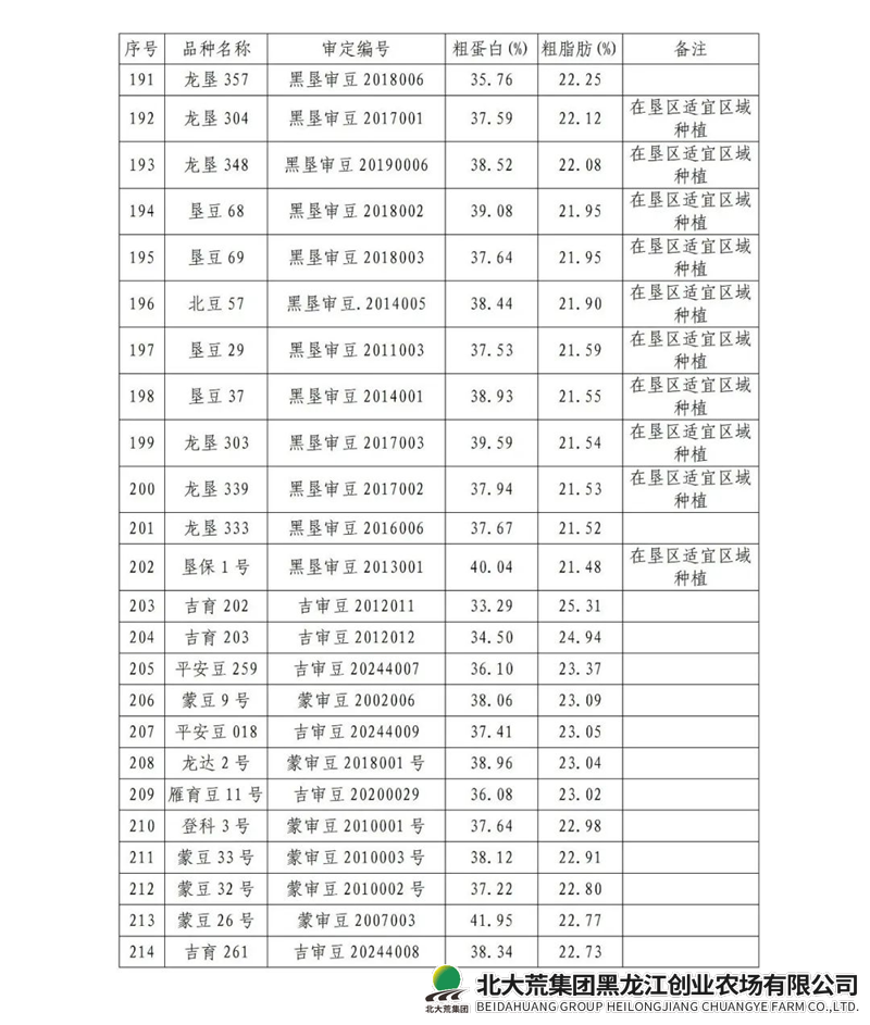 图片7_副本.png 图片7_副本.png