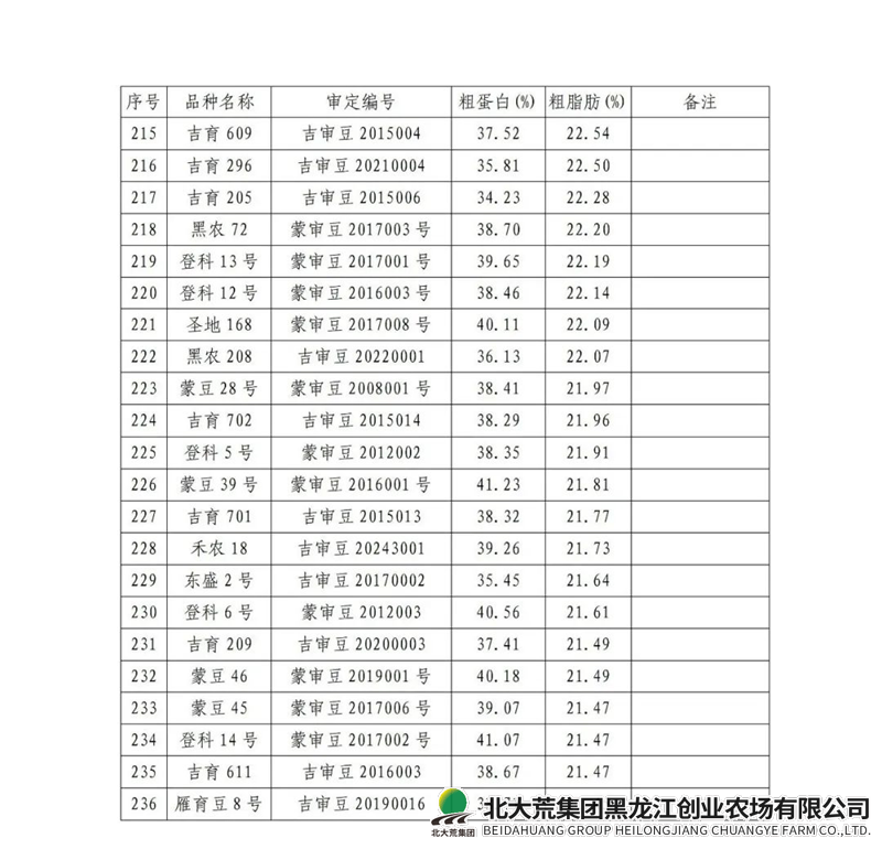 图片8_副本.png 图片8_副本.png