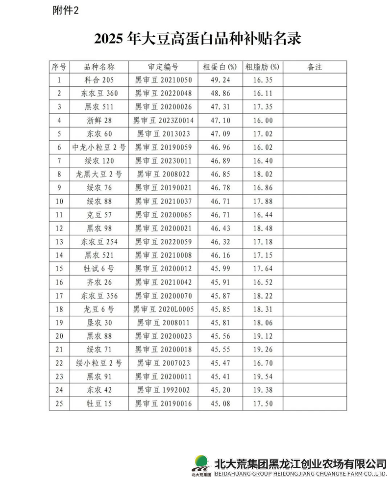 图片9_副本.png 图片9_副本.png