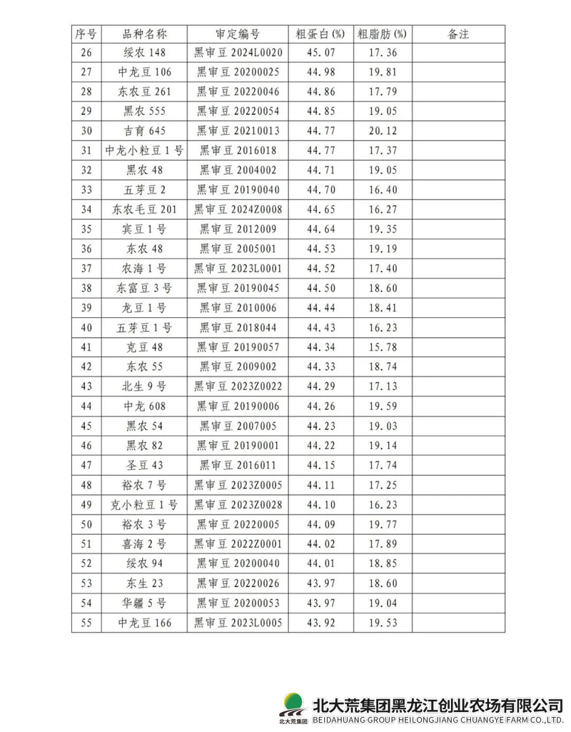 图片10_副本.png 图片10_副本.png