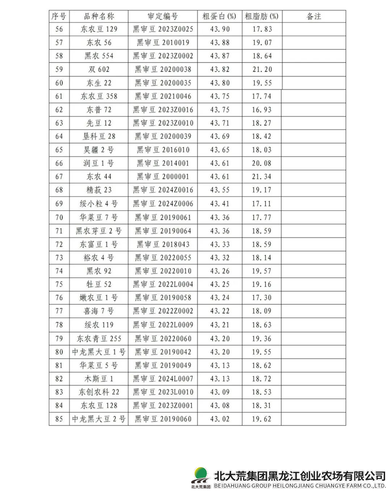图片11_副本.png 图片11_副本.png