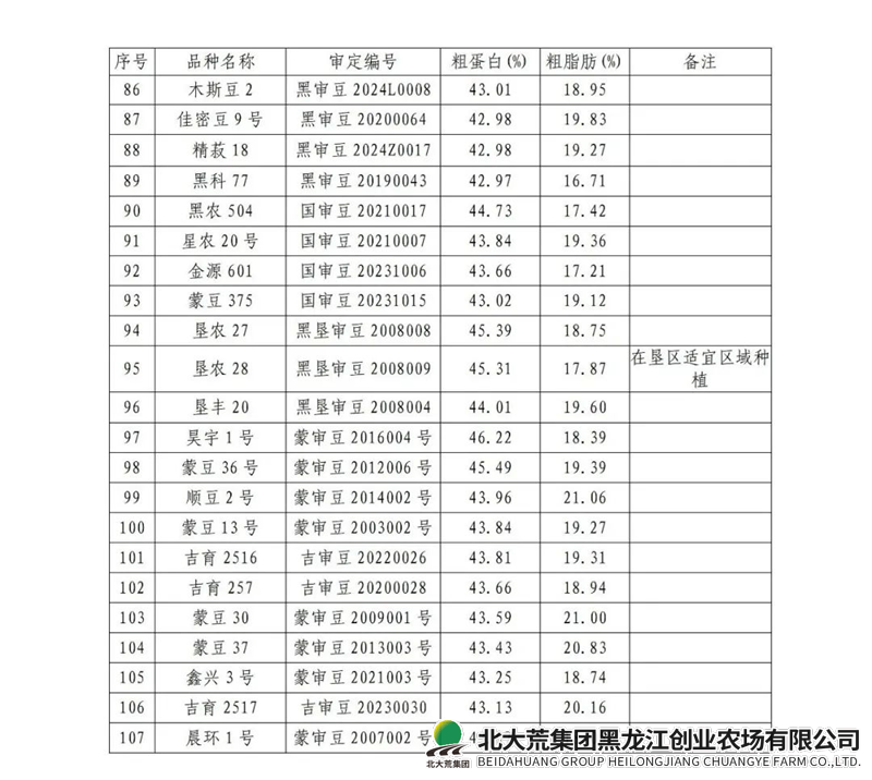 图片12_副本.png 图片12_副本.png
