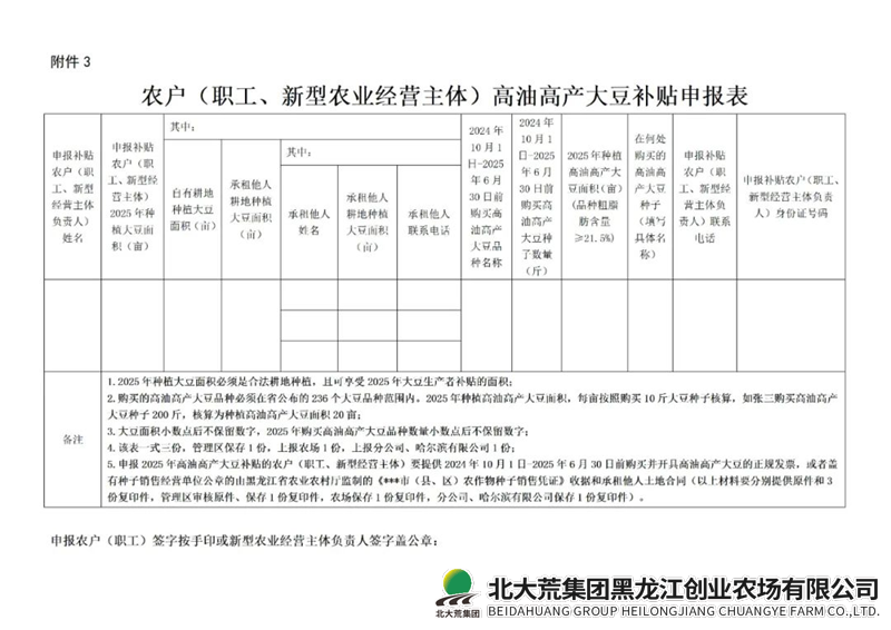 图片13_副本.png 图片13_副本.png