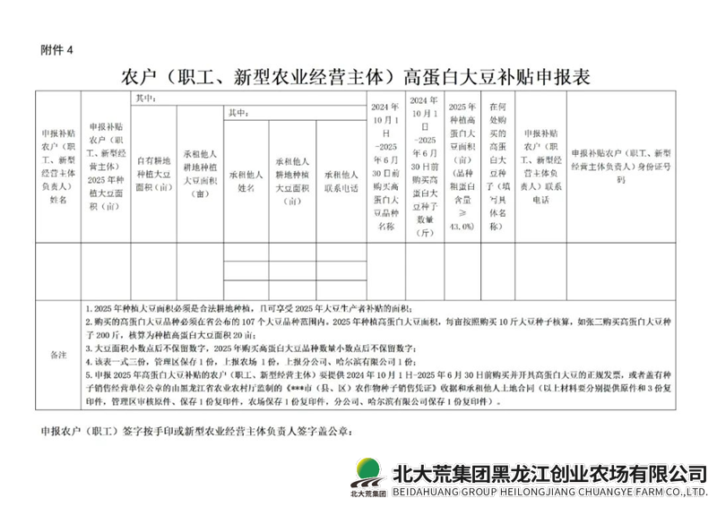图片14_副本.png 图片14_副本.png