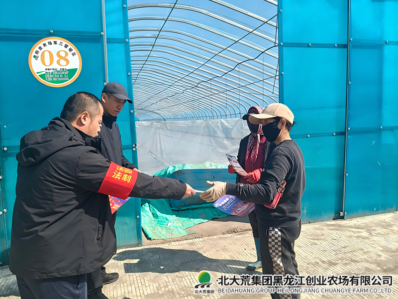 20260415法制宣传_副本800.png