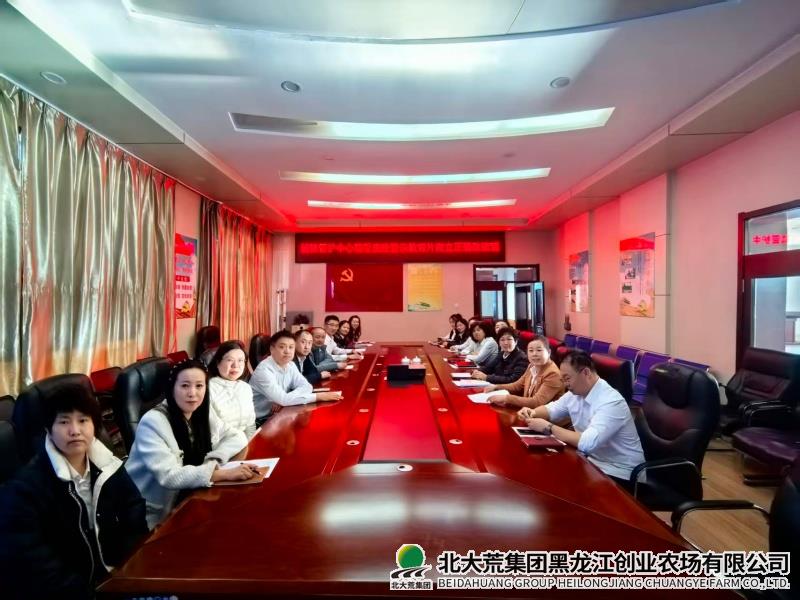 观看廉政警示教育片.jpg