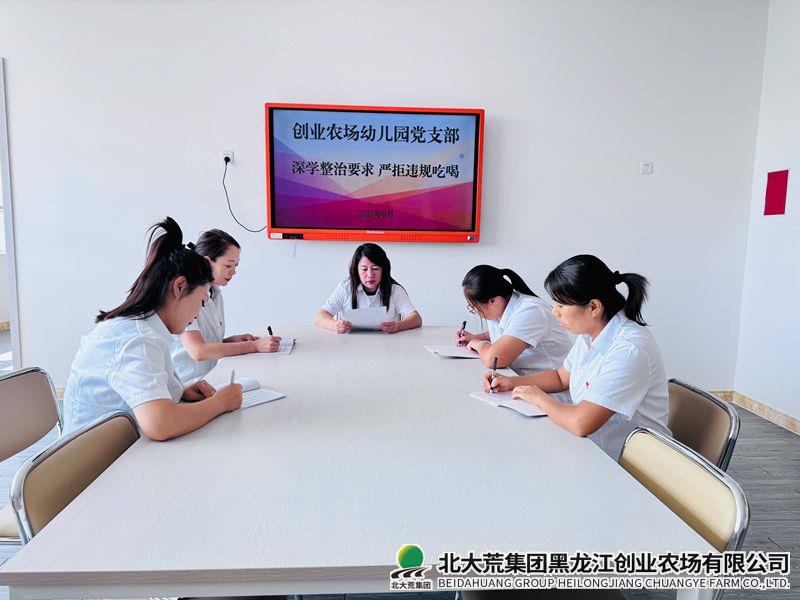 c2db2e44110809c2e13efc13916f86f3_副本.jpg c2db2e44110809c2e13efc13916f86f3_副本.jpg